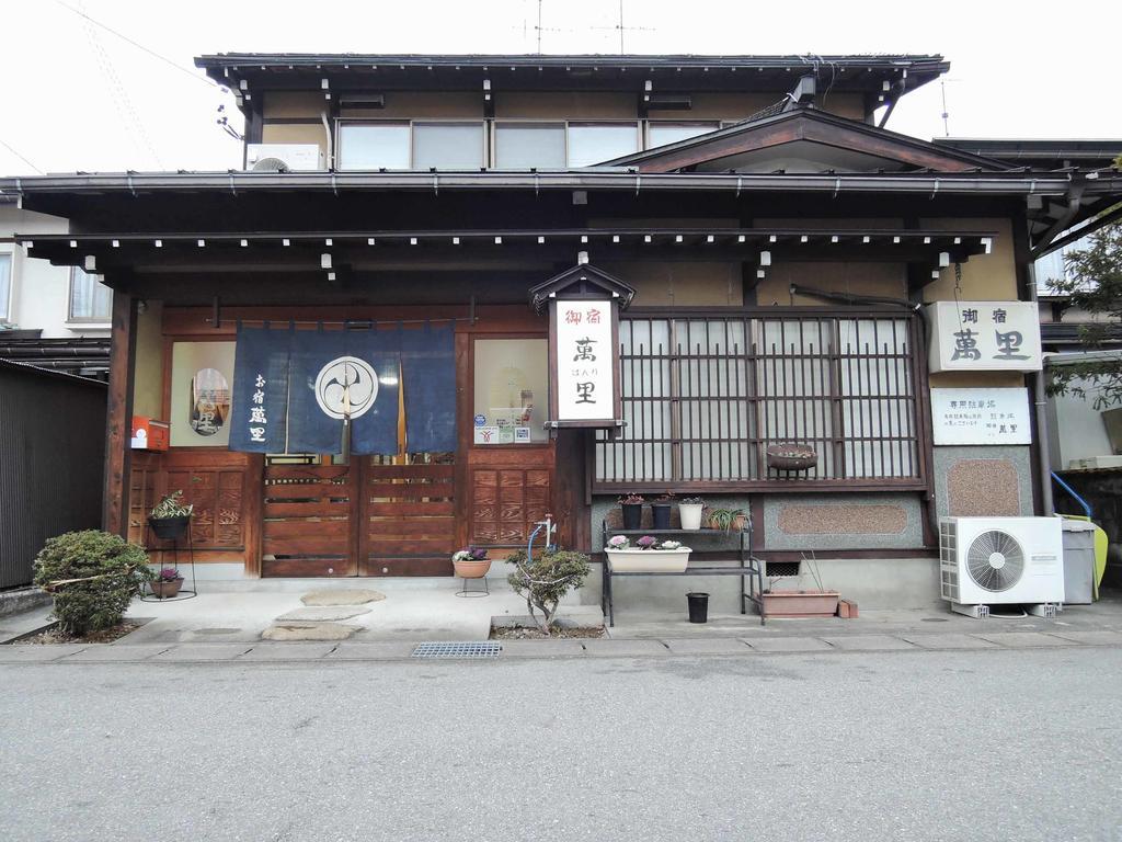 Oyado Banri Hotel Takayama  Exterior foto