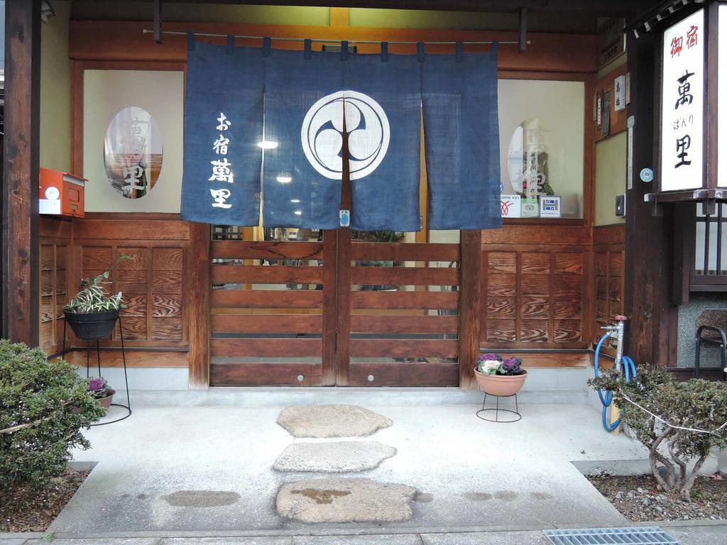 Oyado Banri Takayama (Gifu) Exterior foto