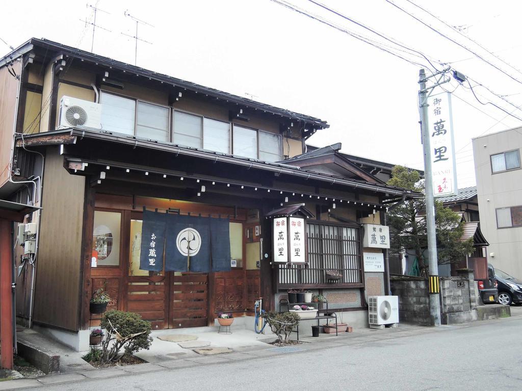 Oyado Banri Takayama (Gifu) Exterior foto