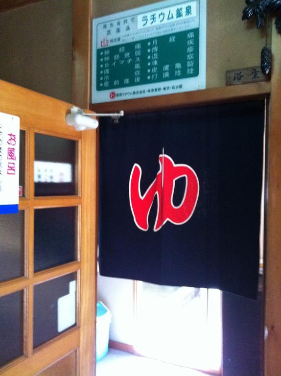Oyado Banri Takayama (Gifu) Exterior foto